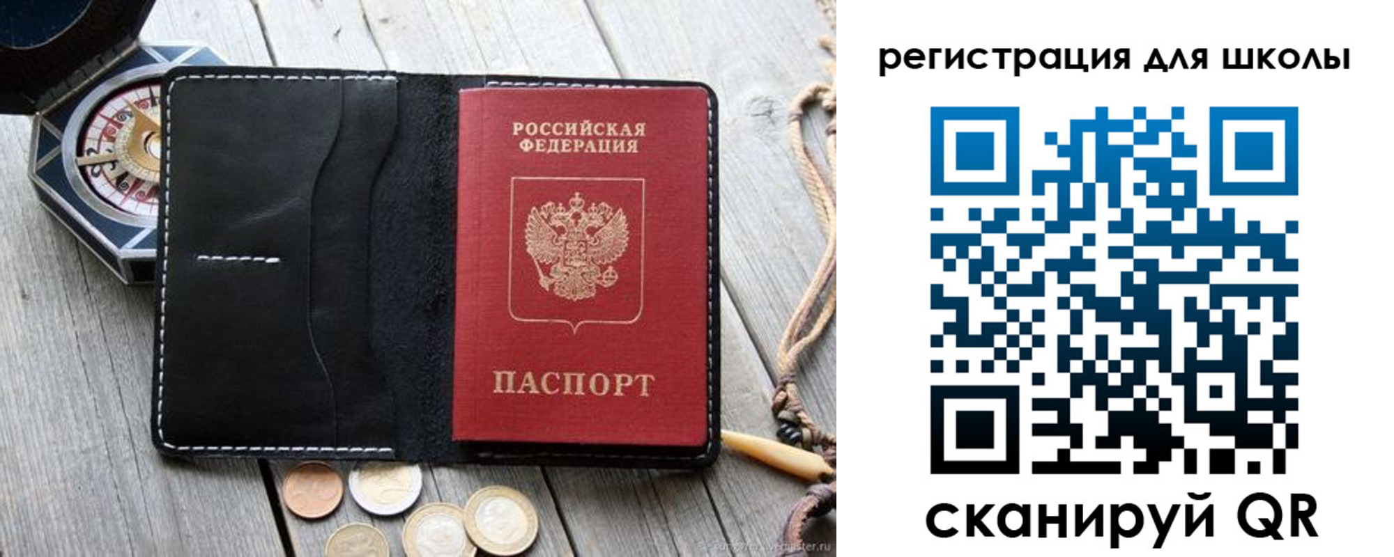 купить прописку в Димитровграде